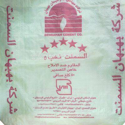 Factory White PPC Portland Cement Type 50kg per Bag Prices for Export photo-4
