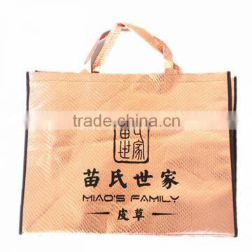 2016 hot wholesale reusable PP shopping bag                        
                                                Quality Choice
                                                                    Supplier's Choice