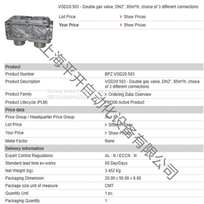 VGD40.065 BPZ:VGD40.065 MFN:VGD40.065 Double gas valve, DN65