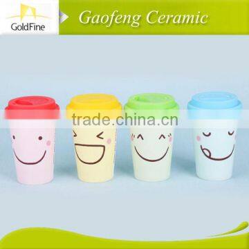 ceramic cup with plastic lid