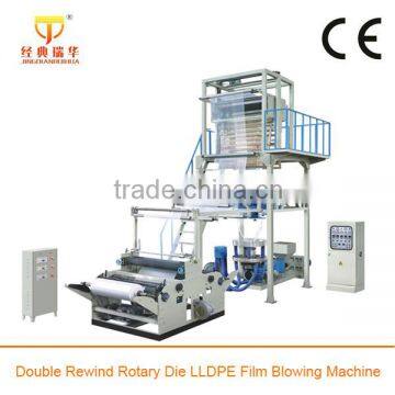 polyethylene plastic film blowing machine price