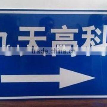 Hot Sale High Reflective Traffic Sign photo-2