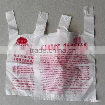 Low Price Environmental Packaging Plastic Bag for Agricultural Products photo-2
