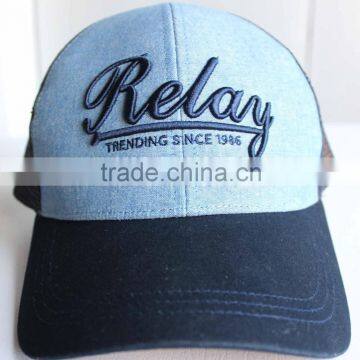 Trucker Cap With Promotional Logo