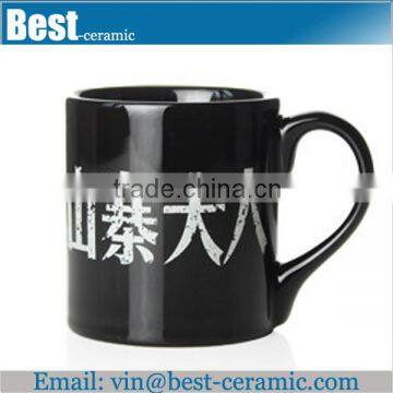 black logo coffee ceramic cups and mugs