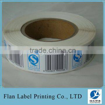 Gloss Paper Roll Serial Number Barcode Label