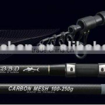 POWER NET MESH & HIGH POWER SURF FISHING ROD