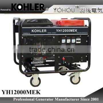 Kohler engine permanent magnet generator set