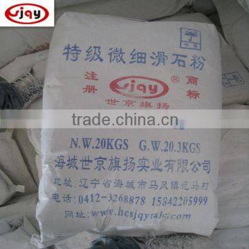 painting grade talcum powder 800mesh 5800A