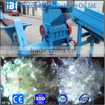 pet crusher for plastic bottles waste