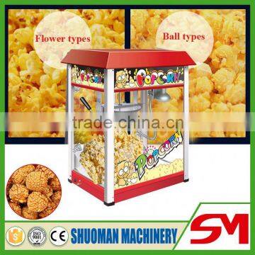 Easy operation and saving energy popcorn machine