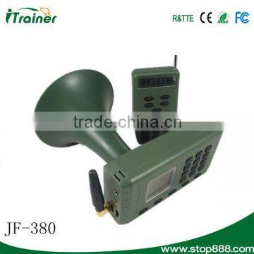 Hunting Bird Sound mp3 in MP3 Player