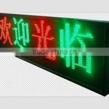 world best selling products p16 semi outdoor double color led display