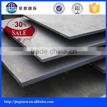 high quality mild carbon ss400 steel plate with low price