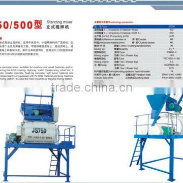 JS series portable concrete mixer for sale JS750