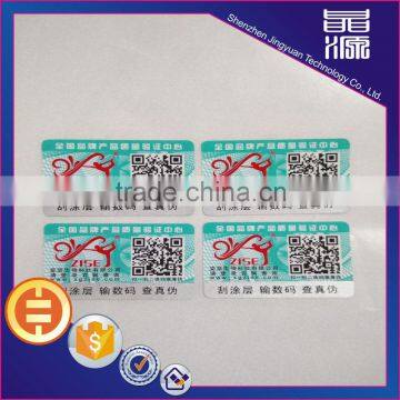 Customized OEM logo and QR code printing waterproof tag stickers label with top quality