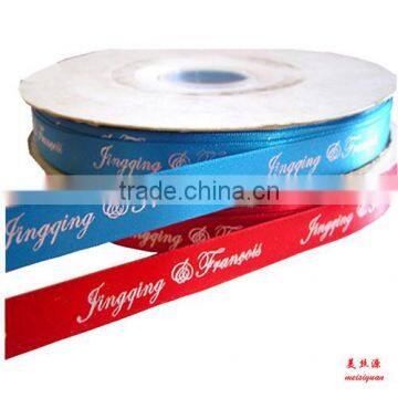 China Manufacturer High Color Strength Grosgrain Ribbons Imported Custom Silk-screen Printing Equestrian Prize Ribbons photo-4