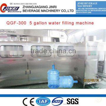 300BPH 5 Gallon Bottle Mineral Water Full-auto Intenal and External Brush Washing 2 in 1 Machine photo-5