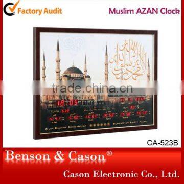 China Supplier Decor Home Mosque Wall Clock