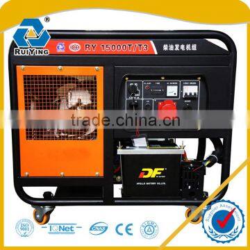 6kw low price diesel engine small size generator set