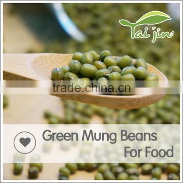 Chinese export green mung beans specification