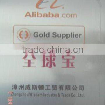 Gold Supplier