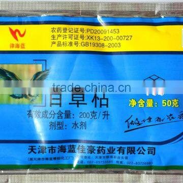 5-150ml Automatic Packing Machine For Meat Paste Packing Machine in Lahore Pakistan photo-2