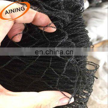 Small Package Garden Anti Bird Net