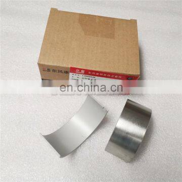 Dongfeng Cummins 6CT 8.3 Connecting Rod Bearing 3950661 3966244 3901460 3901430