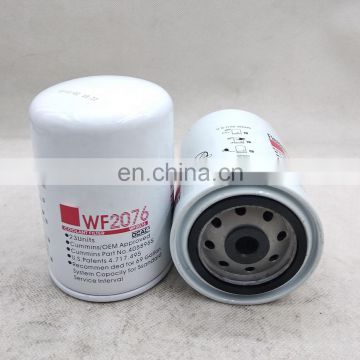 Factory engine coolant filter WF2076