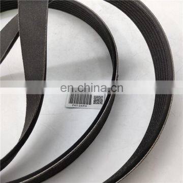 PAT Alternator Fan Timing Belt 99367-H2150, 7PK2150 For Hilux Land Cruiser Prado Grj150
