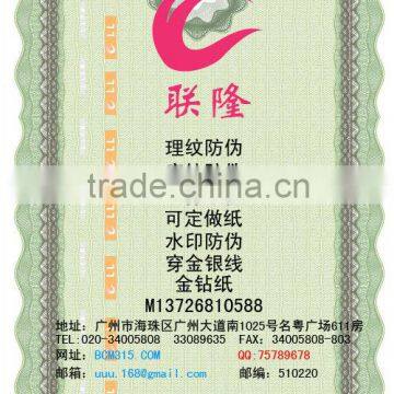 hot sale watermark certificate security paper paper with visible/invisible fibers lianlong brand