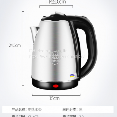 304 Stainless Steel Electric Kettle Automatically Cuts off Power to Boil the Kettle, and the Quick Boiling Kettle is Insulated (Wechat:13510231336)