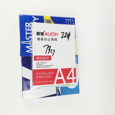 80g A4 printing and copying paper, single pack of 500 sheets, 5-pack box of office teaching and painting A4 paper MAIL+yana@sdzlzy.com