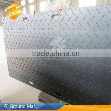 anti-slip temporary road mat/temporary access mats/lawn temporary access mat