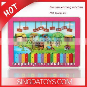 2014 Hot sale ABS educational Plastic Kids y-pad learning toy