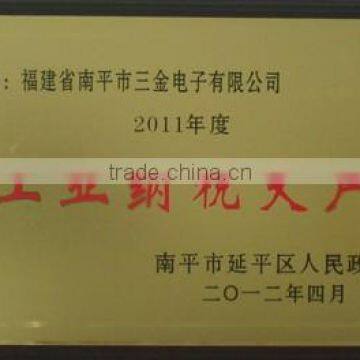 "Industrial big taxpayer" enterprise