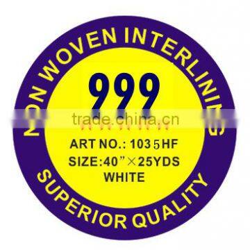 100% Polyester GUM STAY Fusible Interling 1035HF photo-5