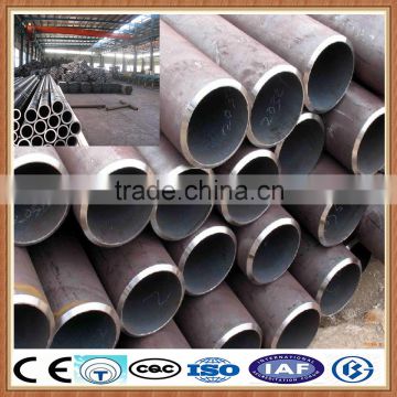 20 inch carbon round steel pipe