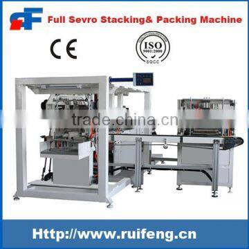 Best Price for the 2014 New Market Machine RF-ZB Full-servo Sanitary Pad Packing Machine