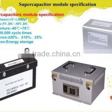 super capacitor module 24v330f ultra capacitor