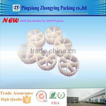 AMB Bio media for WWTP Plant(six cells)