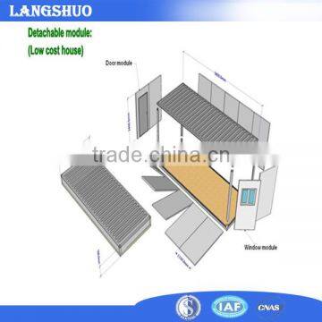 China quick build movable prefab container house