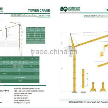 GHD6037-16 Luffing Tower Crane photo-2