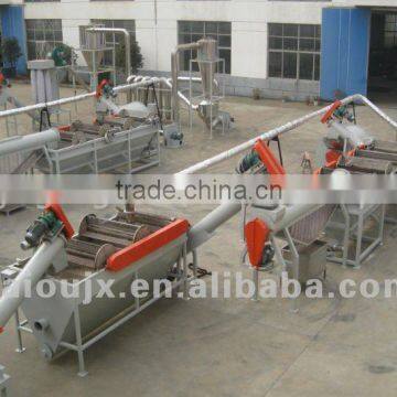 2016Automatic Hdpe Bottle Crushing,Washing Production Line