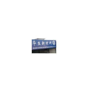 Sell Inflatable Materials