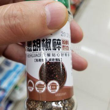 Black pepper bottle label