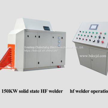 induction welder for ERW tube mill from China