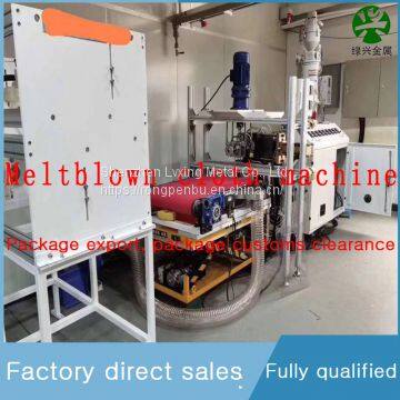 1.6mHow Much is a Machine for Producing Melt-blown Cloth photo-4