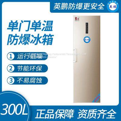 Guangzhou Yingpeng Single Door Single Temperature Explosion-proof Refrigerator -300L